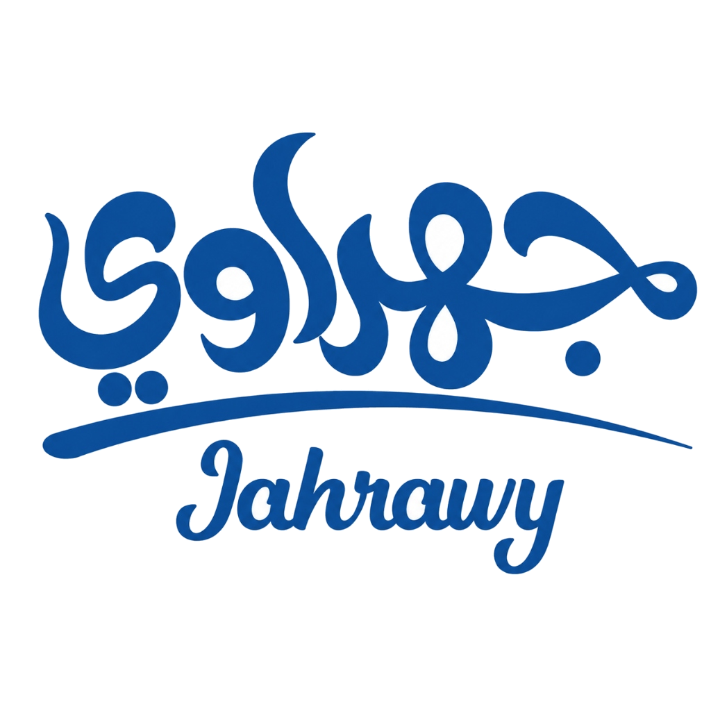 جهراوي - Jahrawi